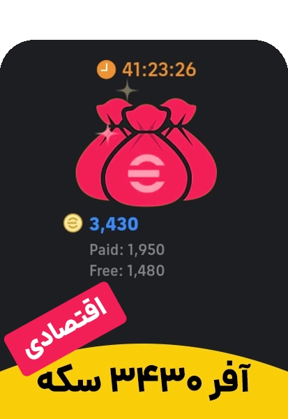 آفر 3430 کوین ای فوتبال زمانبر