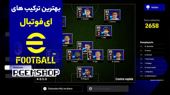 معرفی بهترین ترکیب های ای فوتبال (eFootball)؛ برای ساخت تیمی قدرتمند!!!