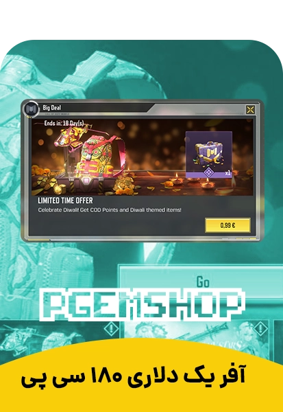 آفر 1 دلاری 180 سی پی کالاف دیوتی موبایل