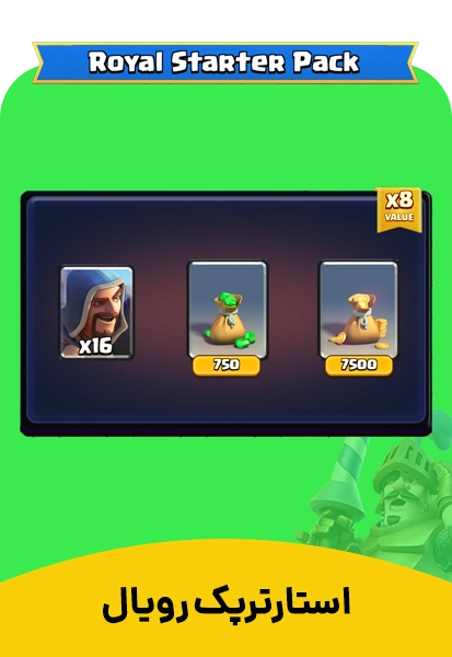 استارتر پک کلش رویال Clash Royale
