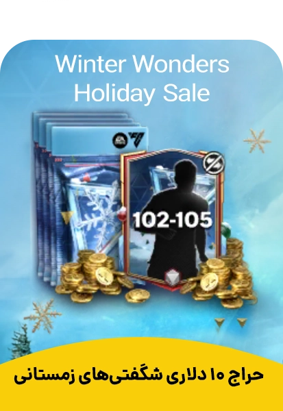 آفر 10 دلاری Winter Wonders Holiday Sale