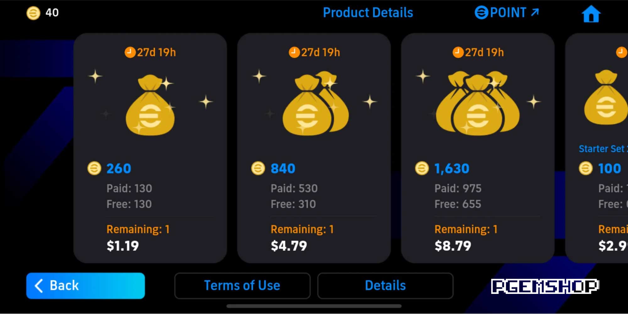 خرید-سکه-ای-فوتبال-Efootball