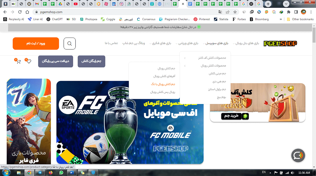 کلش رویال با تگ