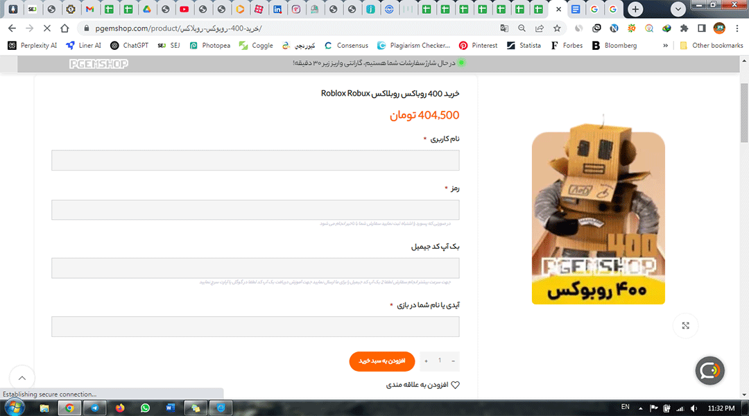 خرید روبلاکس از پی جم شاپ
