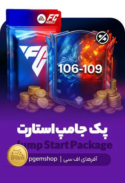 پک جامپ‌ استارت FC Mobile