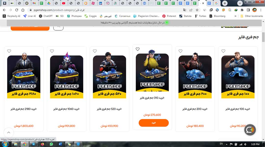 انتخاب بسته مورد نظر