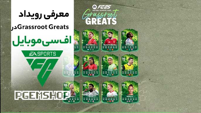 راهنمای کامل رویداد Grassroot Greats در اف سی موبایل