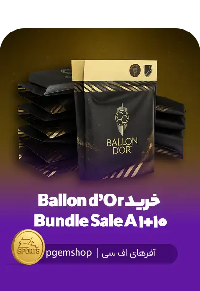 خرید Ballon d’Or 10+1 Bundle Sale A | پک ویژه توپ طلا در FC Mobile