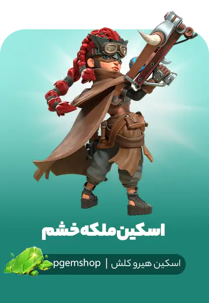 ملکه خشم (Fury Queen) – اسکین افسانه‌ای جدید کلش اف کلنز