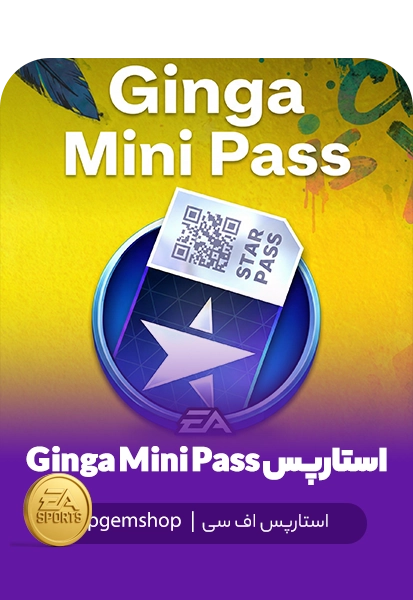 خرید Ginga Mini Pass اف سی موبایل (گینگا مینی پس)