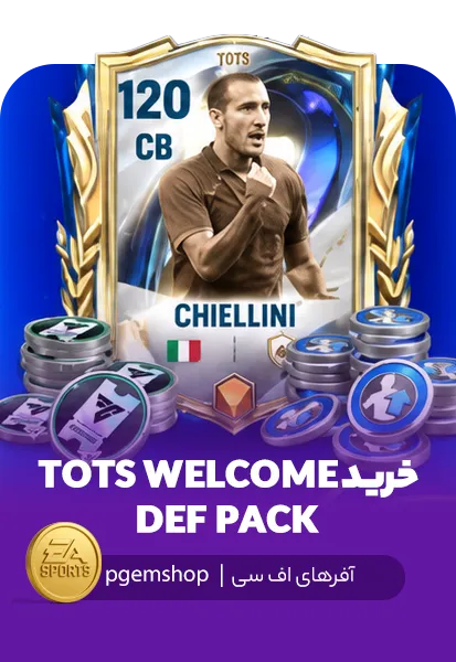 def pack | پیجم شاپ