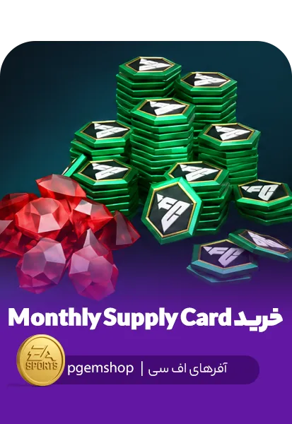 monthly | پیجم شاپ