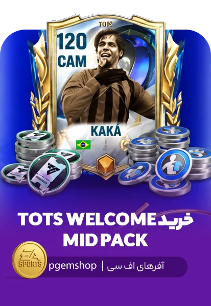 tots welcome mid pack | پیجم شاپ