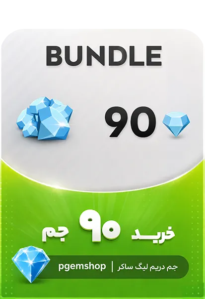 پک 90 جم دریم لیگ ساکر | پیجم شاپ