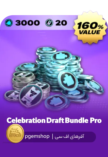 Celebration Draft Bundle Pro | پیجم شاپ