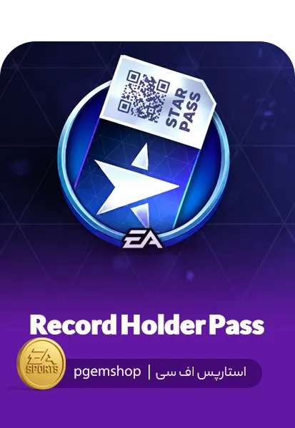 پک بازی Record Holders Pass | پیجم شاپ