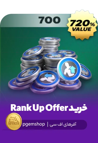 خرید Rank Up Offer | پیجم شاپ