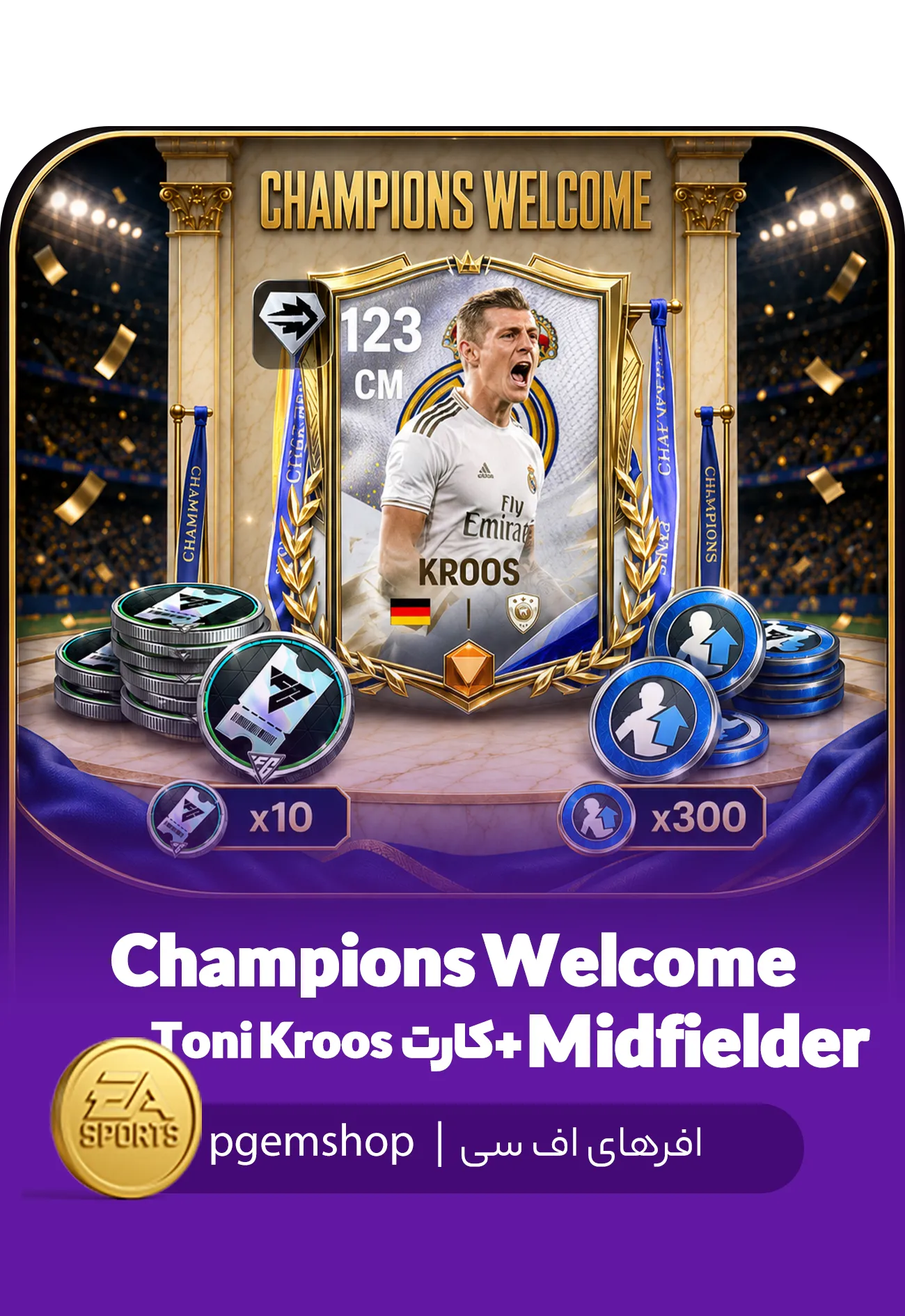 کارت تونی کروس 123 | پیجم شاپ