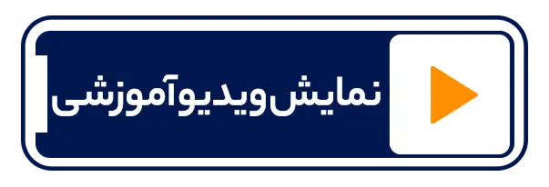 ویدیوی آموزش تشخیص ریجن اکانت کالاف دیوتی موبایل