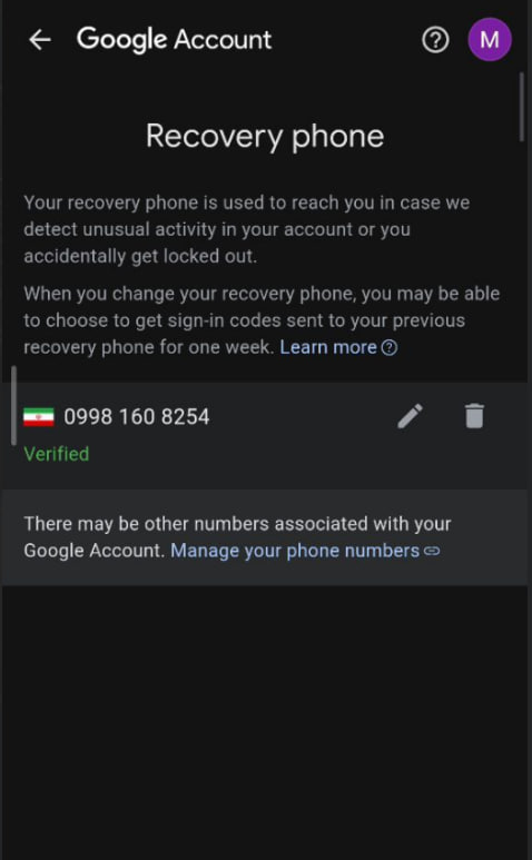مشاهده پیام تایید موفقیت‌آمیز بودن افزودن شماره موبایل