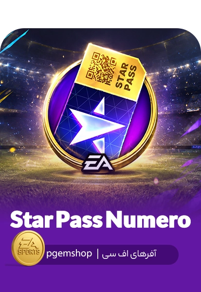خرید استار پس Numero اف سی موبایل | Star Pass FC Mobile