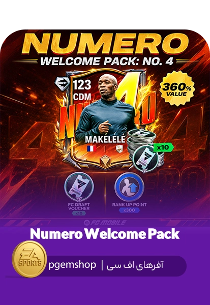 خرید Numero Welcome Pack No. 4 اف سی موبایل | ماکلهله 123 OVR