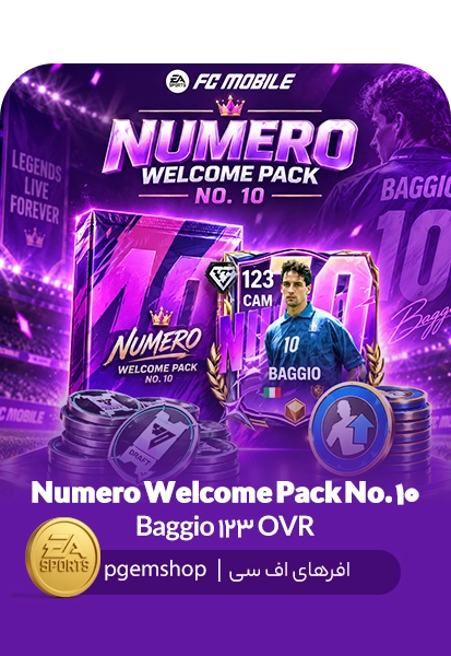 خرید Numero Welcome Pack No. 10 اف سی موبایل | Baggio 123 OVR