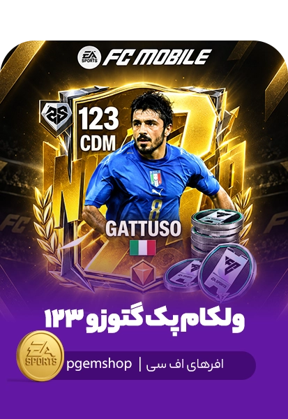 خرید پک گتوزو ۱۲۳ اف سی موبایل | Numero Welcome Pack No. 8