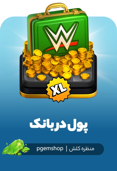 خرید منظره پول در بانک Money in the Bank کلش اف کلنز